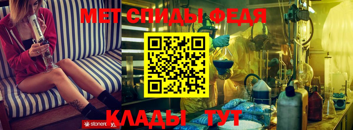 Каспийск  АМФЕТАМИН  АМФ  Вход с VPN  Amphetamine VHQ 