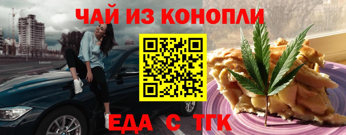 Каспийск  Canna-Cookies марихуана  Вход с VPN 