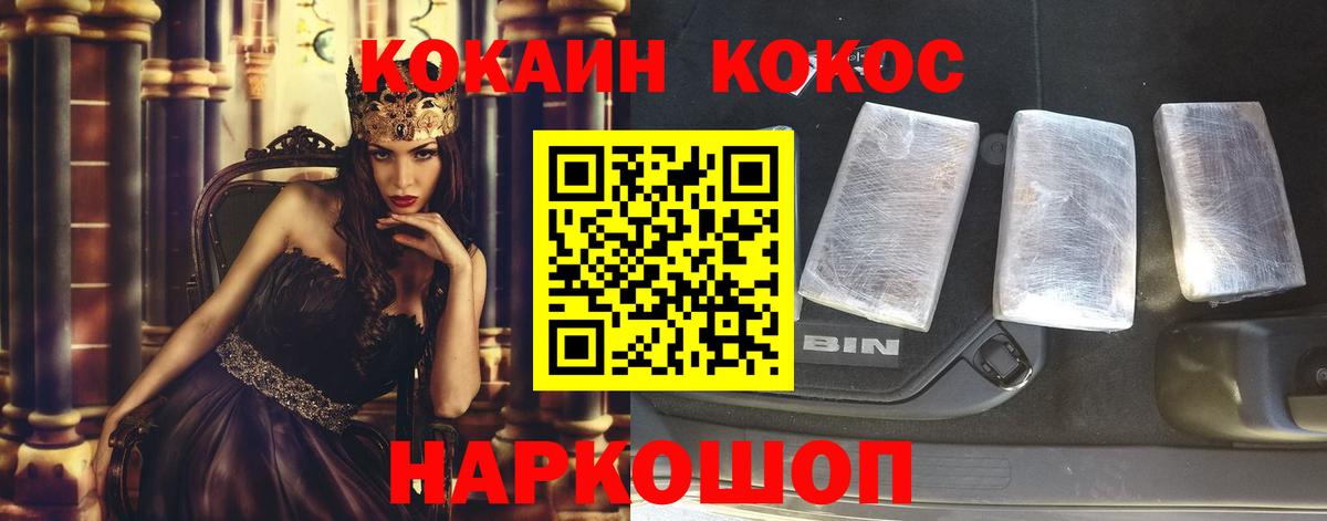 КОКАИН Боливия Каспийск
