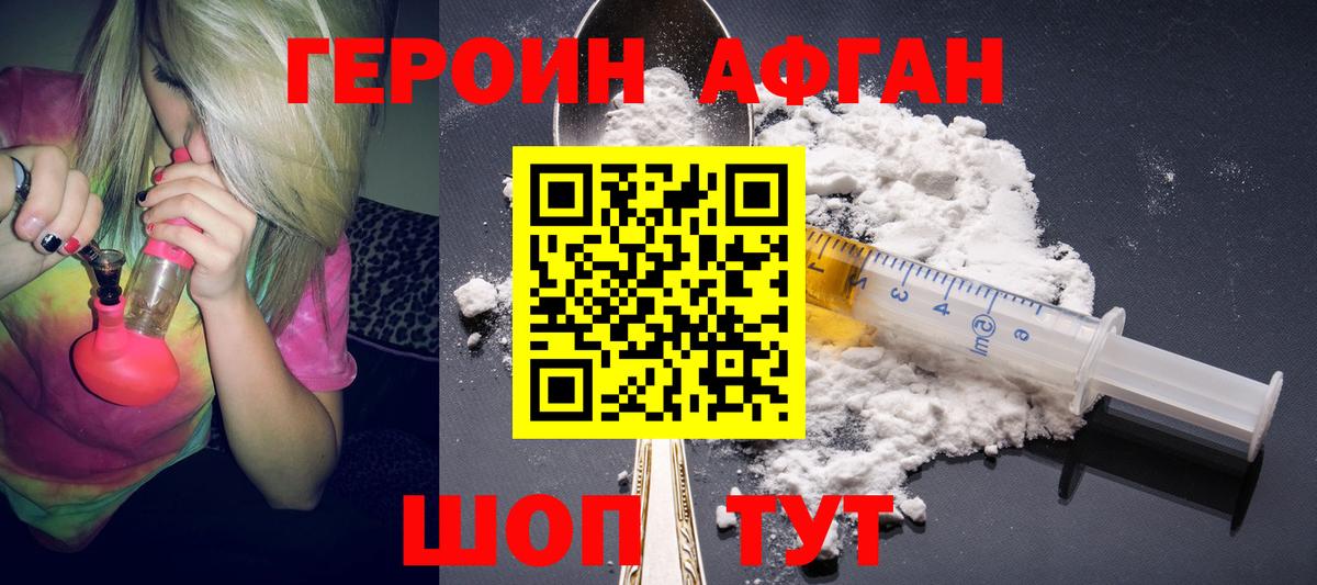 Мефедрон   Каспийск  Вход с VPN  ГАШ  Канабис  COCAIN  МЕТ 