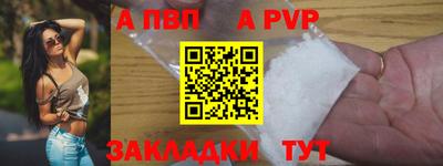 мефедрон VHQ Краснокаменск