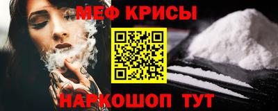 а пвп мука Краснодар