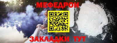 гидра Краснознаменск