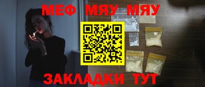 а пвп мука Краснодар