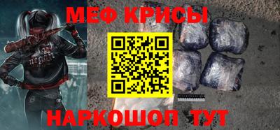 а пвп мука Краснодар