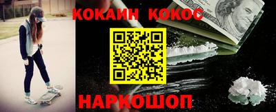 гидра Краснознаменск