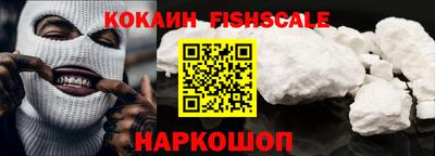 гидра Краснознаменск