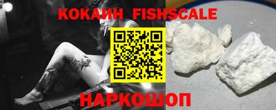 мефедрон VHQ Краснокаменск