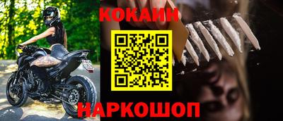мефедрон VHQ Краснокаменск
