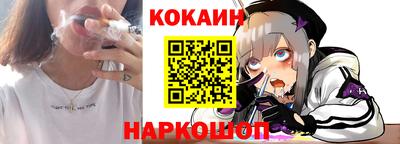 мефедрон VHQ Краснокаменск