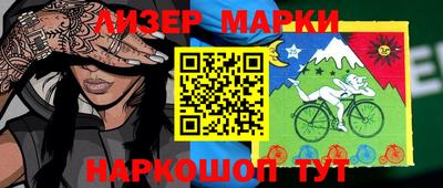гидра Краснознаменск