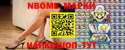 мефедрон VHQ Краснокаменск