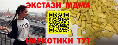 мефедрон VHQ Краснокаменск