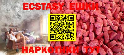 гидра Краснознаменск