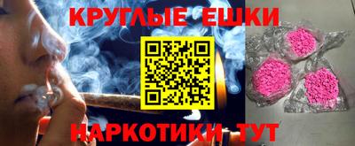 мефедрон VHQ Краснокаменск