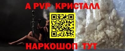 а пвп мука Краснодар