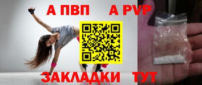 мефедрон VHQ Краснокаменск