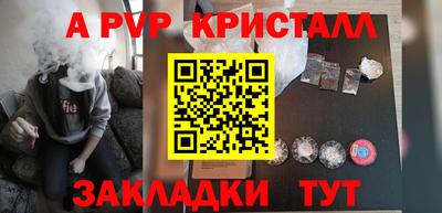 а пвп мука Краснодар