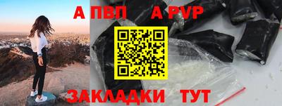 мефедрон VHQ Краснокаменск