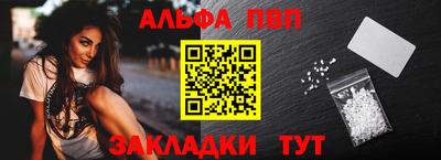 гидра Краснознаменск