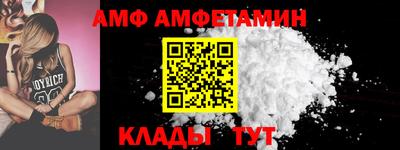 гидра Краснознаменск