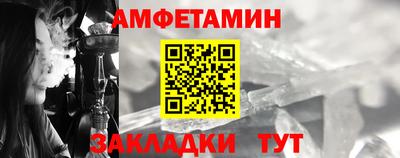 гидра Краснознаменск