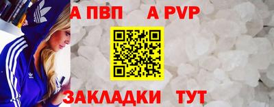 гидра Краснознаменск