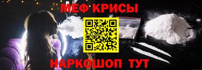гидра Краснознаменск