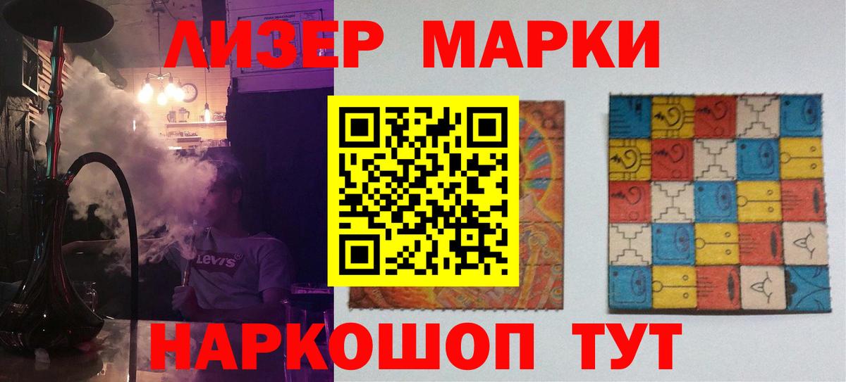 ЛСД экстази ecstasy Каспийск