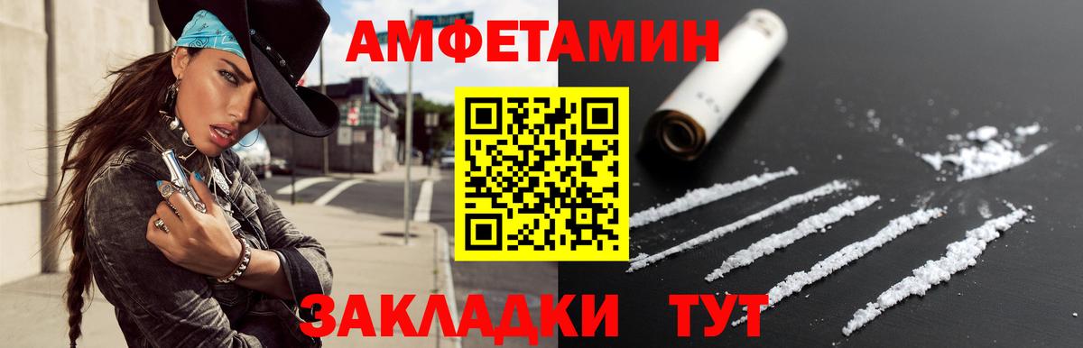 Метамфетамин пудра  Вход с VPN  Первитин  Каспийск 