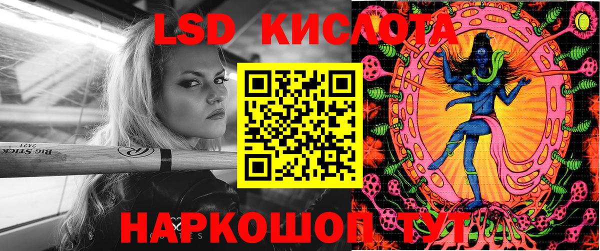 Меф мяу мяу Каспийск