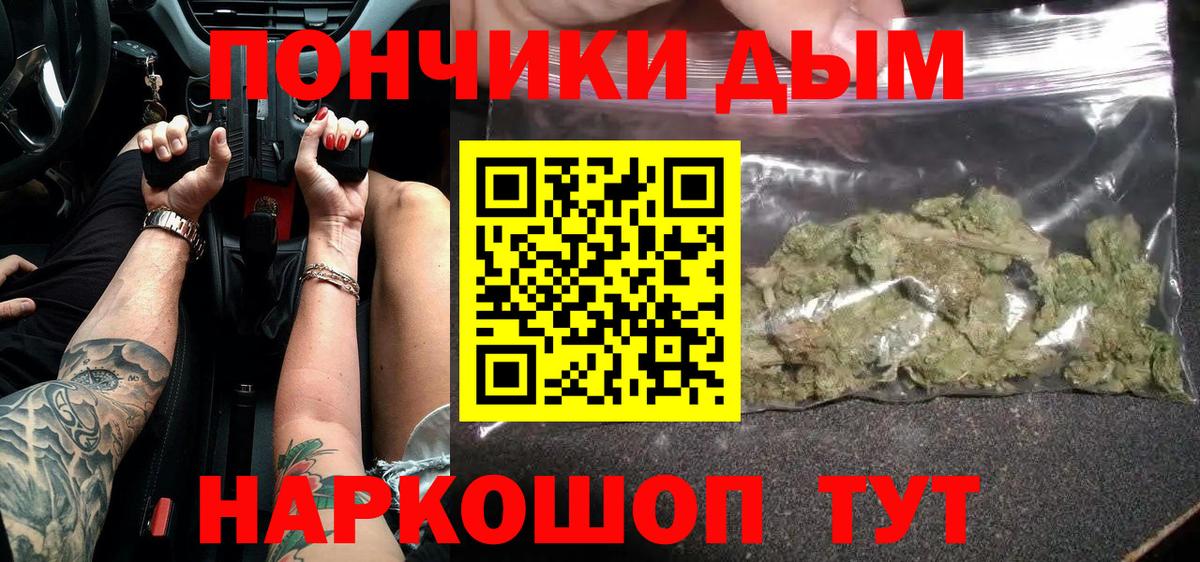 МАРИХУАНА AK-47 Каспийск