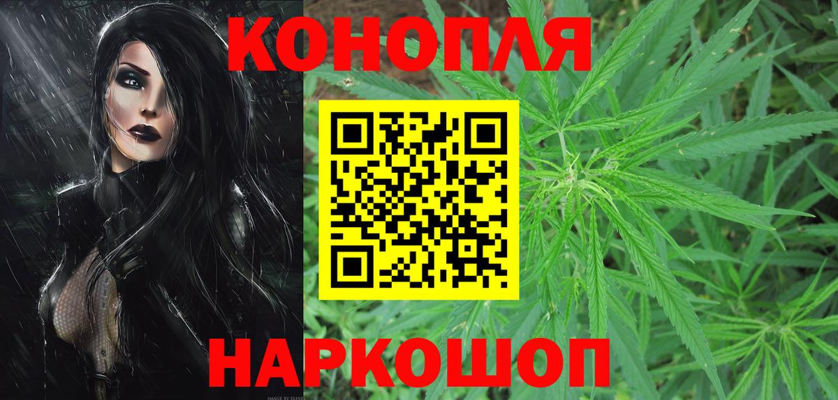 Марихуана VHQ  Бошки Шишки план  Каннабис Bruce Banner  Каспийск  Вход с VPN 